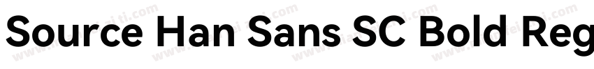 Source Han Sans SC Bold Regular字体转换